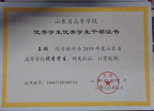 太阳集团8722c
