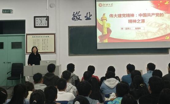 太阳集团8722c