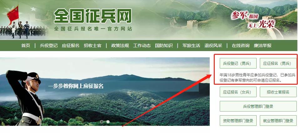 太阳集团8722c