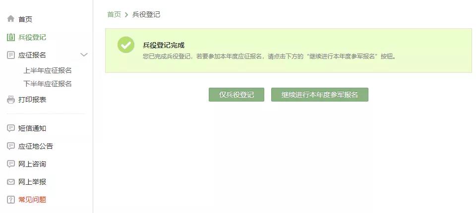 太阳集团8722c