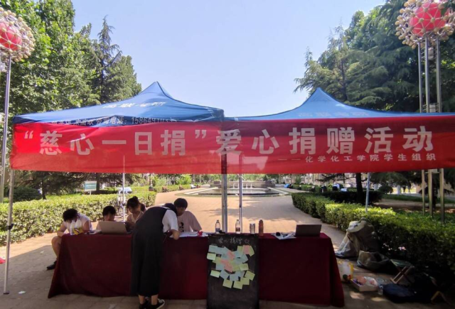 太阳集团8722c