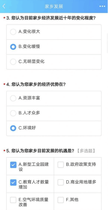 太阳集团8722c