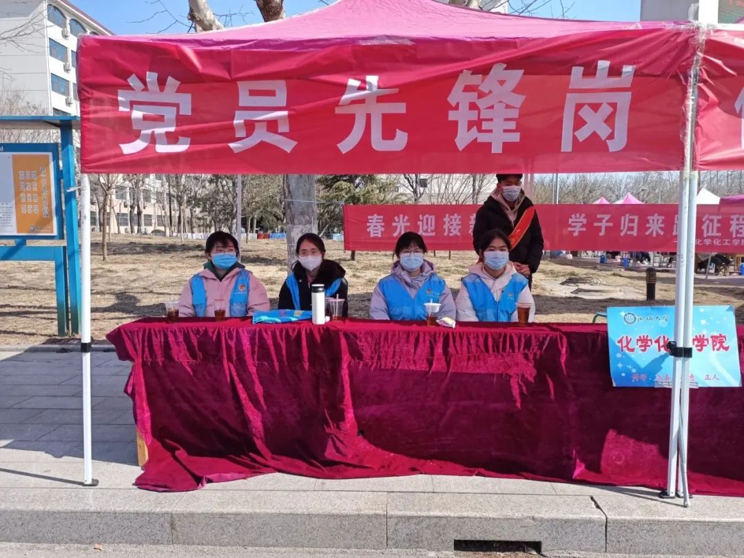 太阳集团8722c