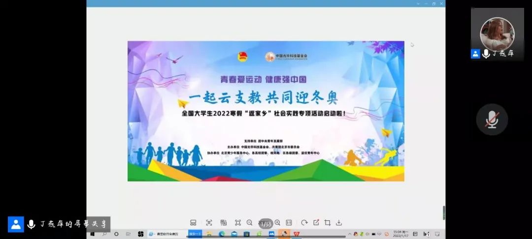太阳集团8722c
