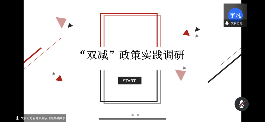 太阳集团8722c