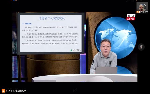 太阳集团8722c