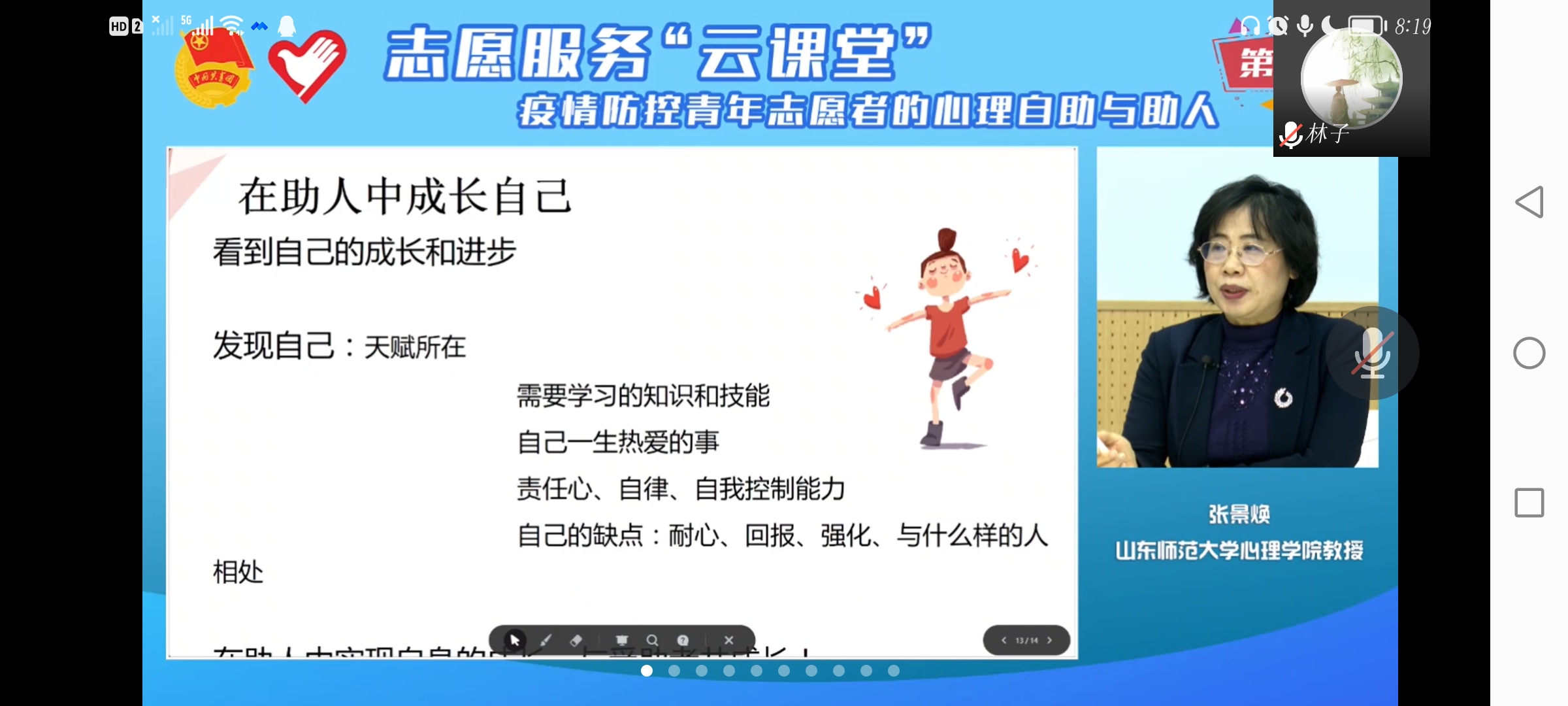 太阳集团8722c