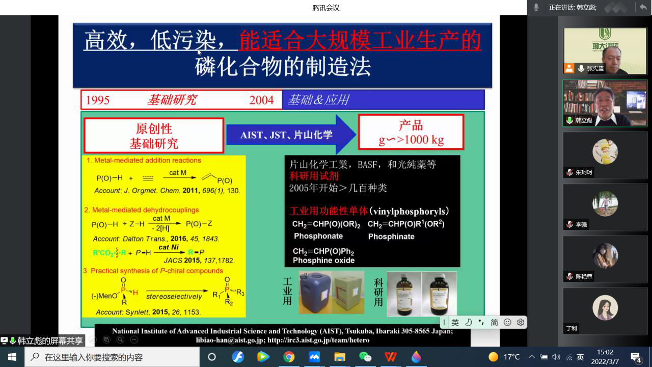 太阳集团8722c