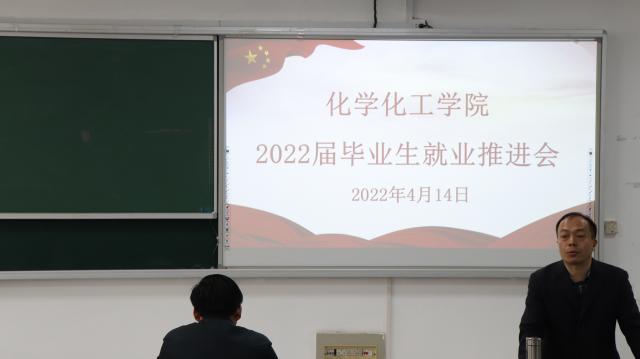 太阳集团8722c