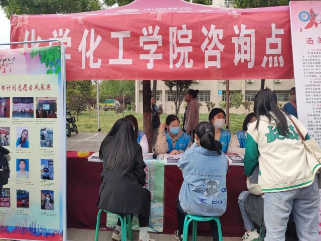 太阳集团8722c