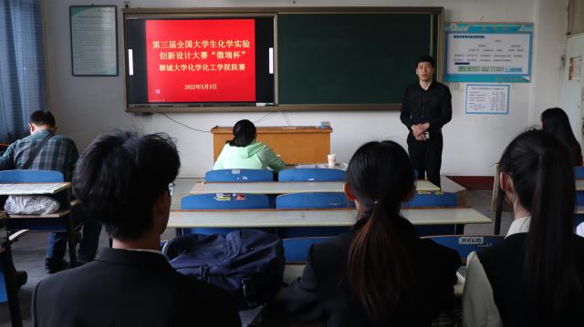 太阳集团8722c