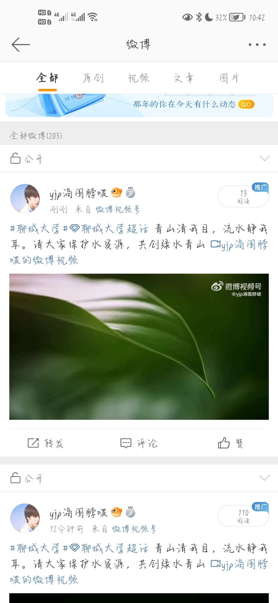 太阳集团8722c