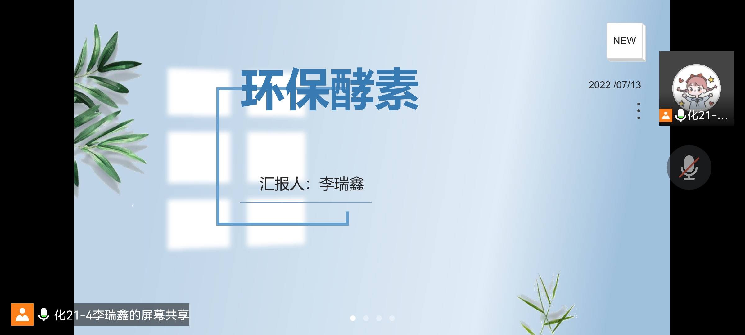 太阳集团8722c