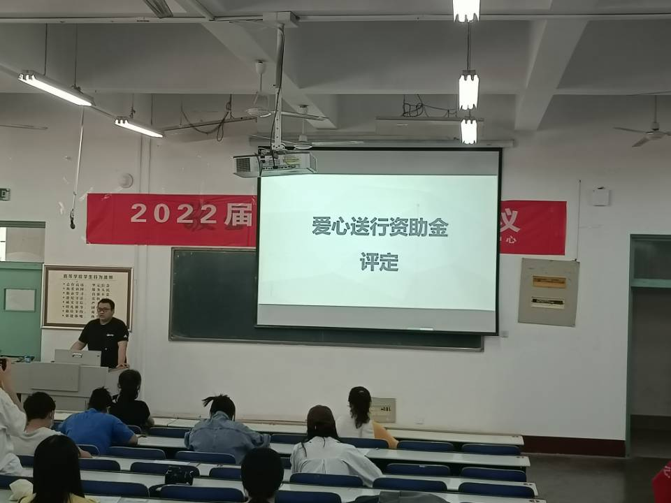 太阳集团8722c