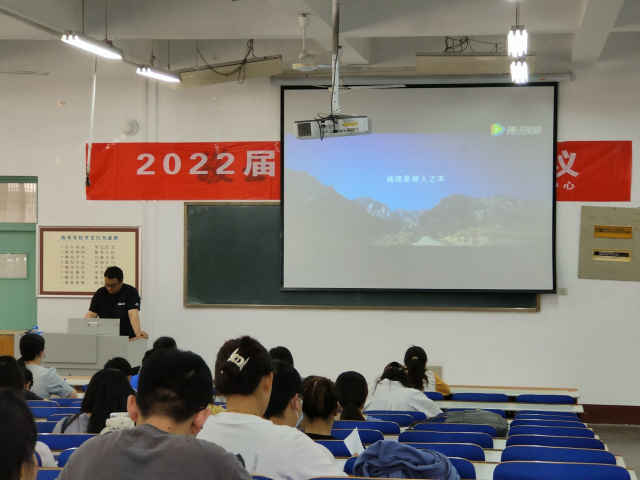 太阳集团8722c