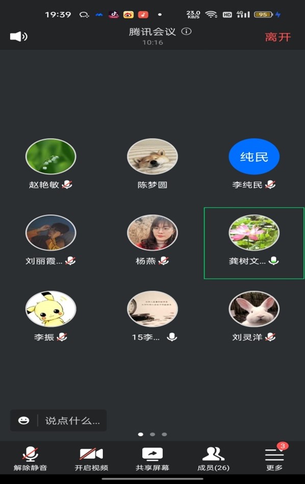 太阳集团8722c