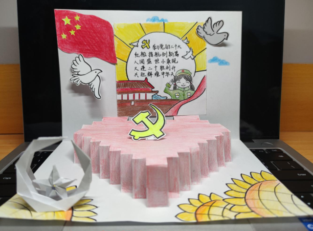 太阳集团8722c