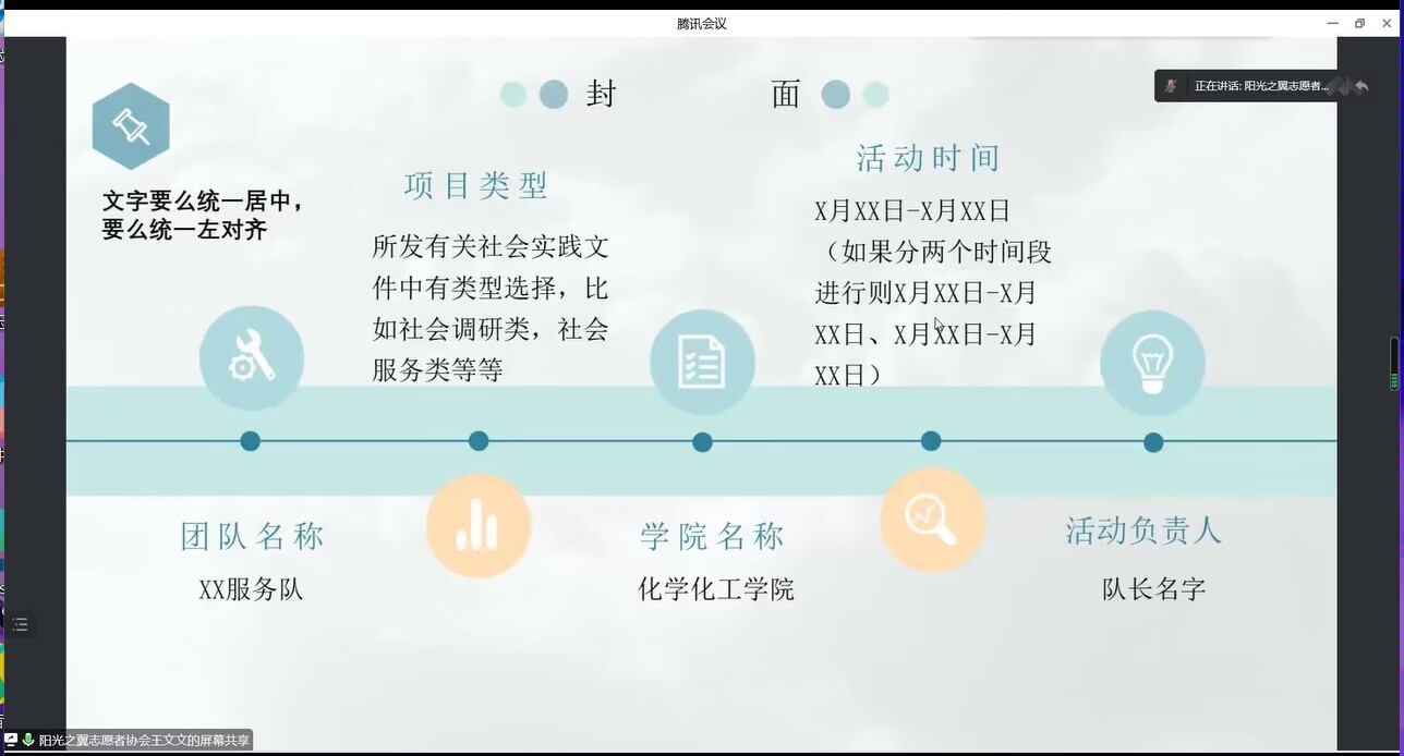太阳集团8722c