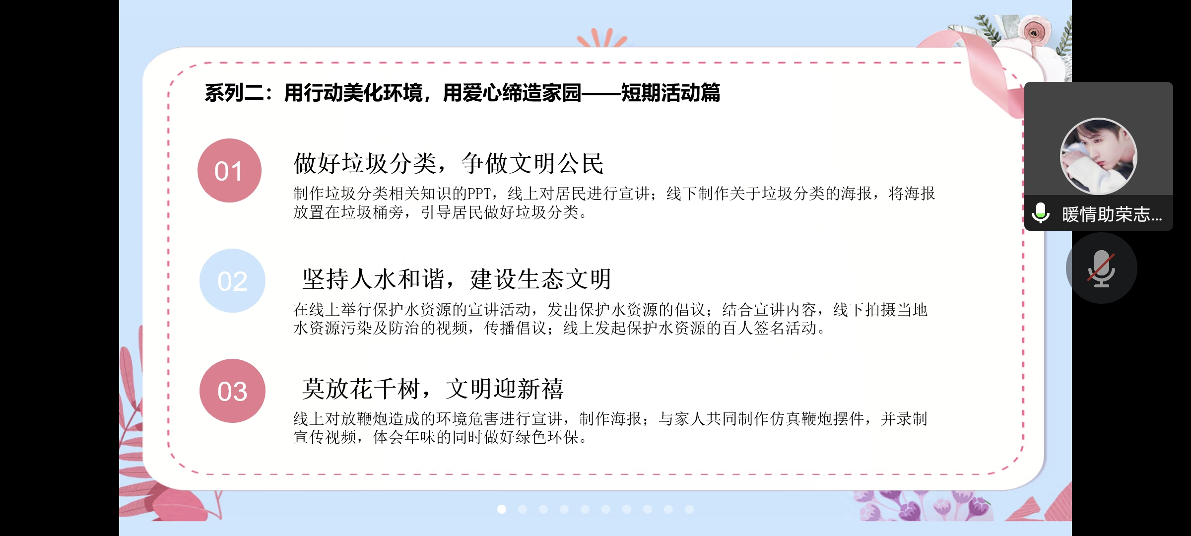 太阳集团8722c
