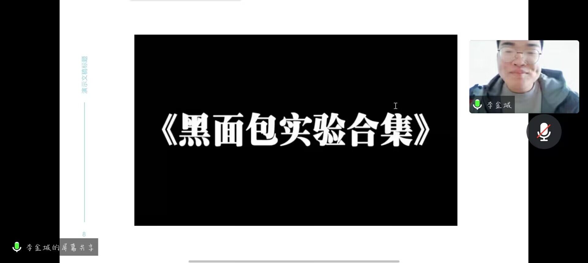 太阳集团8722c