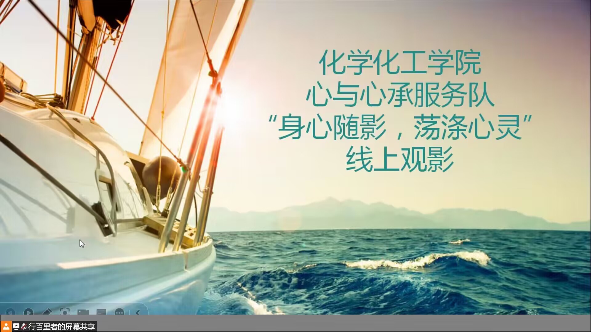 太阳集团8722c