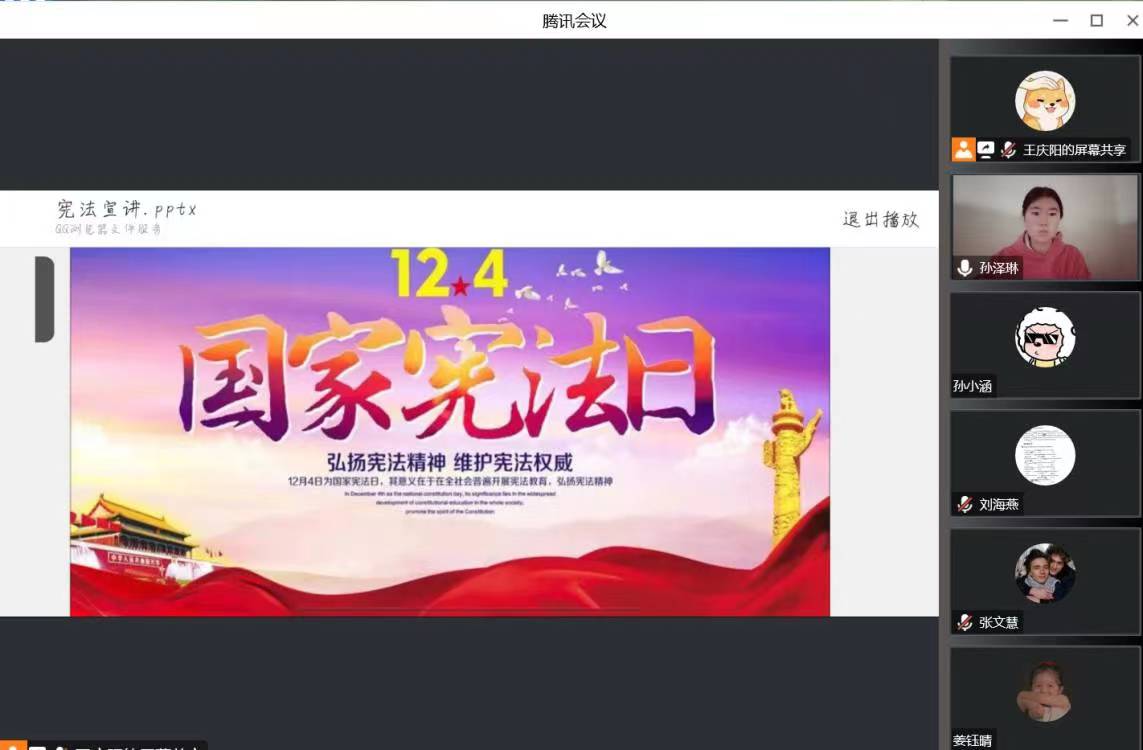 太阳集团8722c