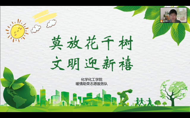 太阳集团8722c