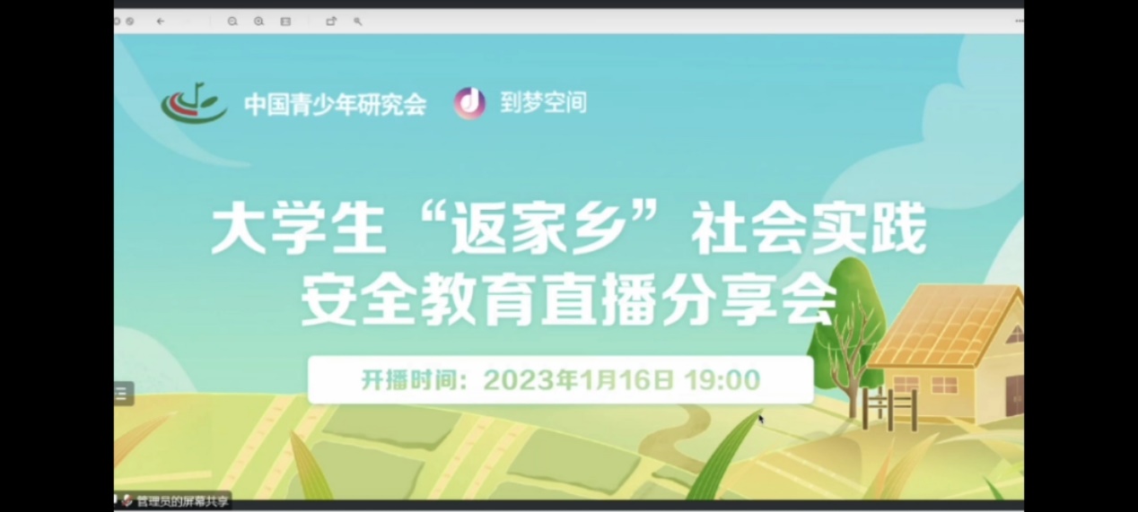 太阳集团8722c