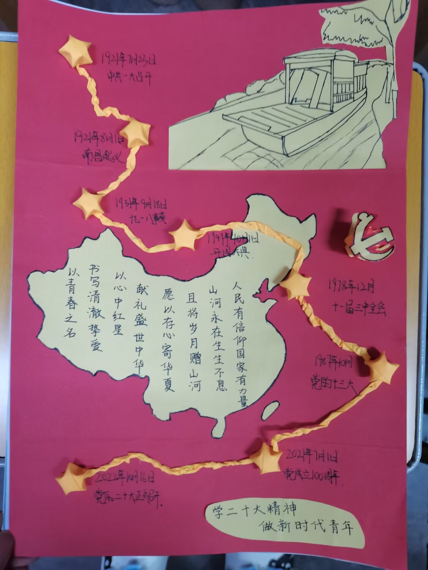 太阳集团8722c