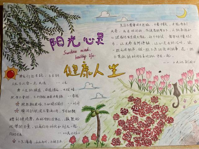 太阳集团8722c