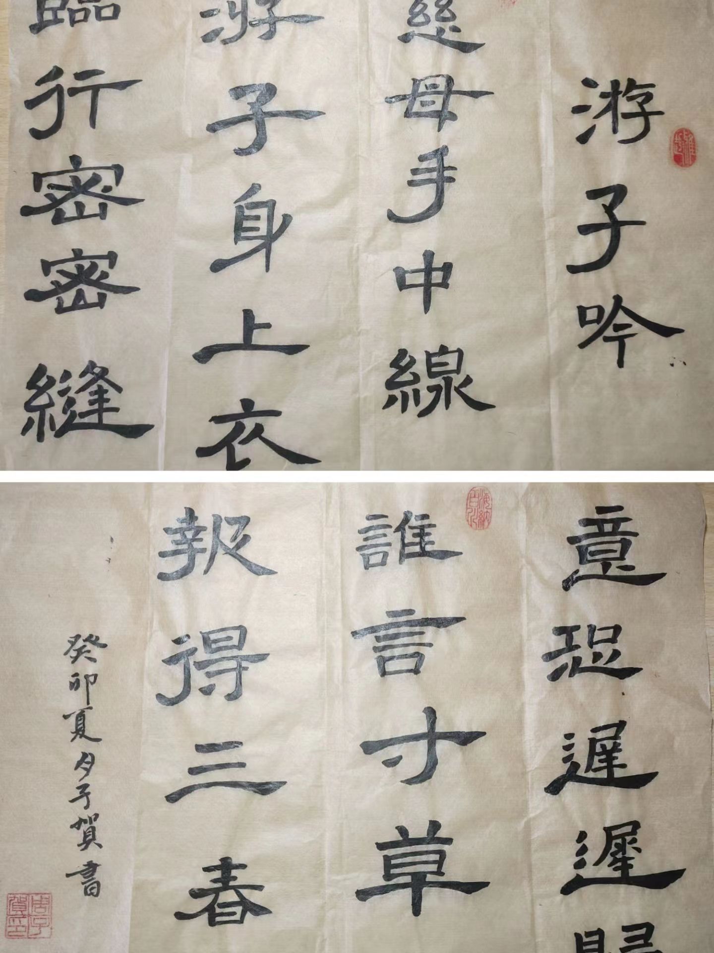 太阳集团8722c