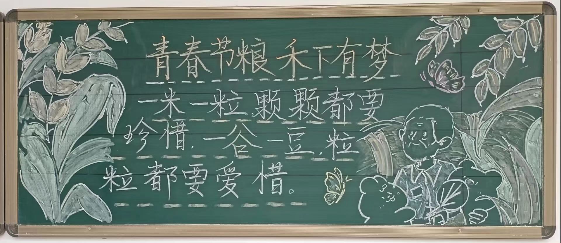 太阳集团8722c