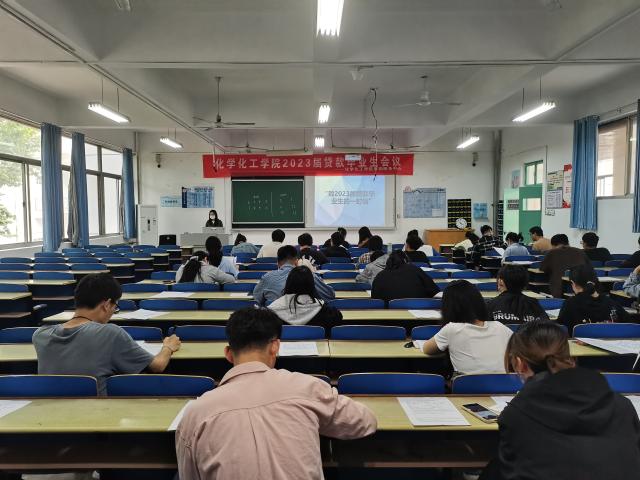 太阳集团8722c