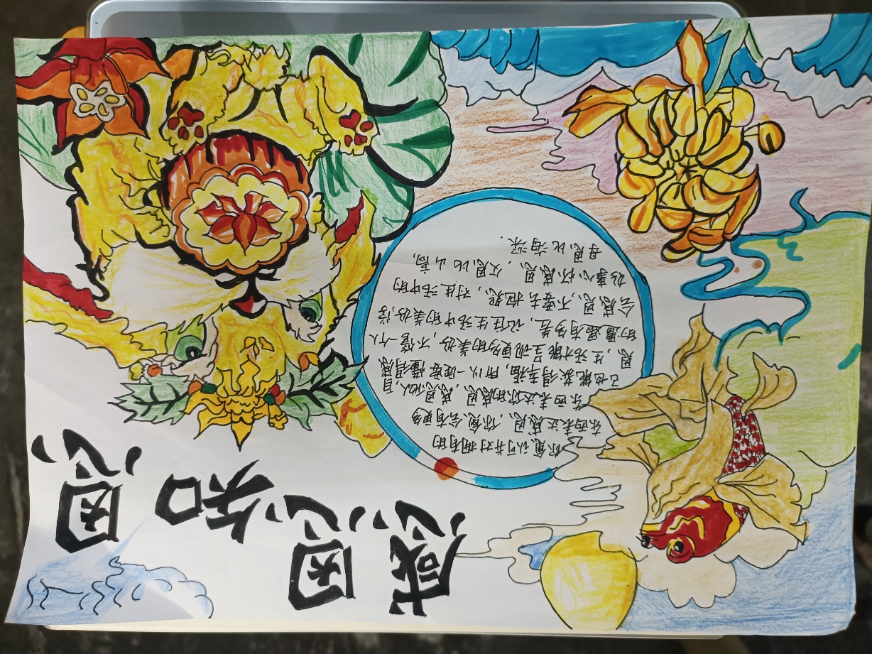 太阳集团8722c