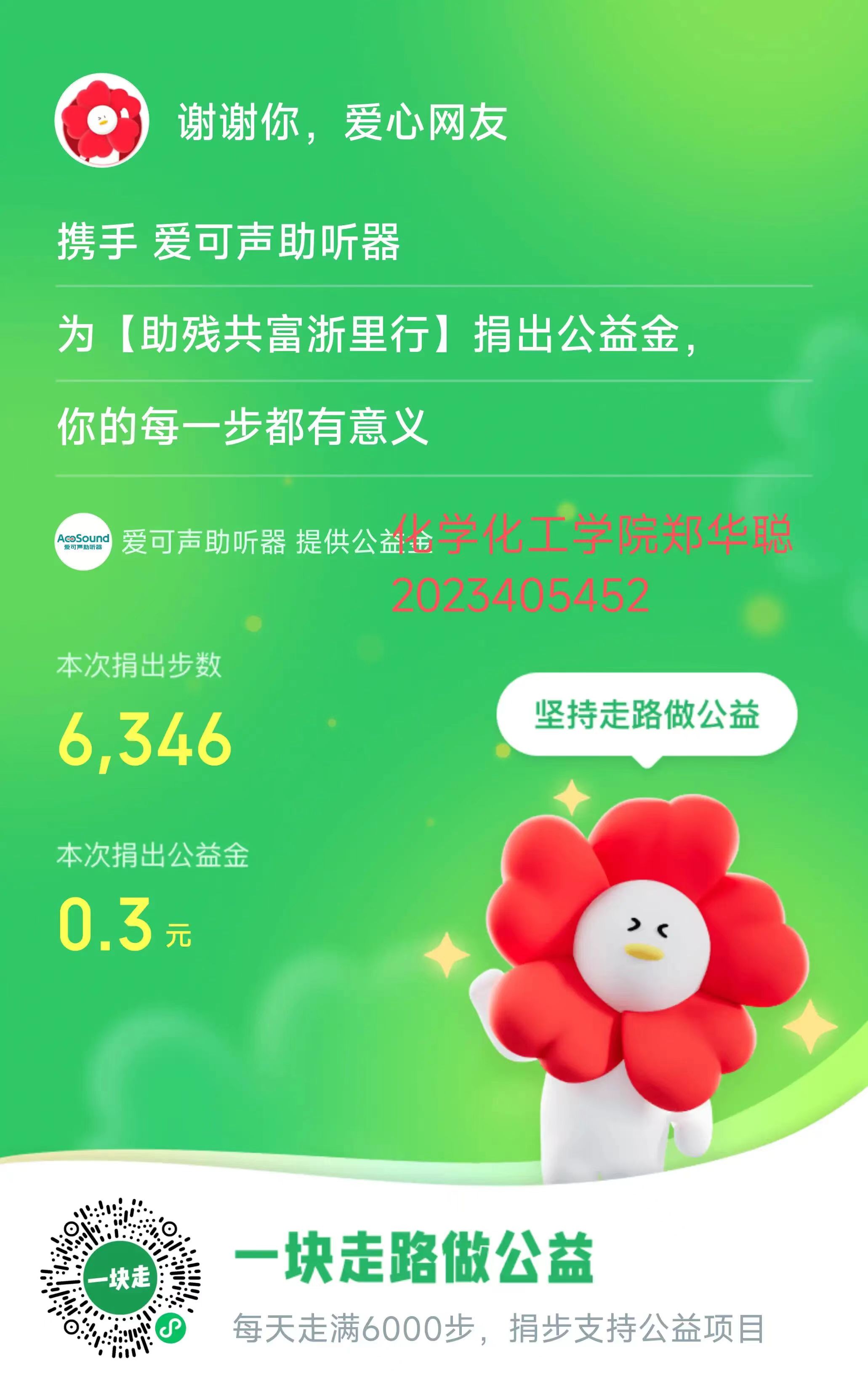 太阳集团8722c