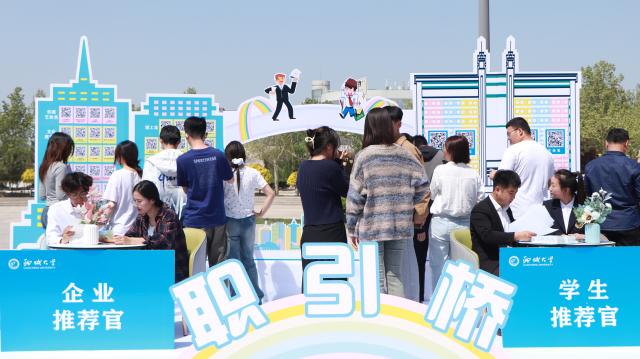 太阳集团8722c