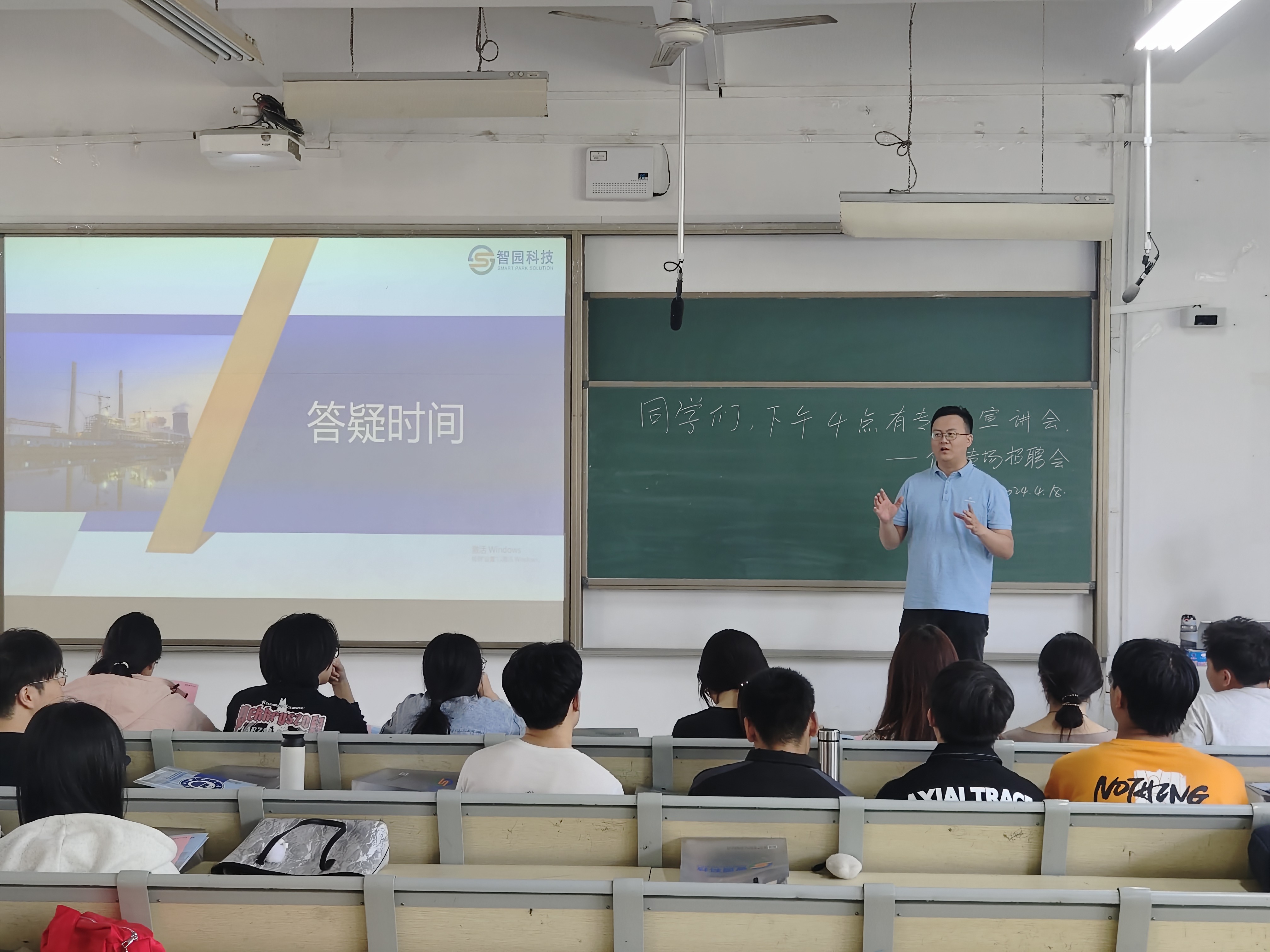 太阳集团8722c