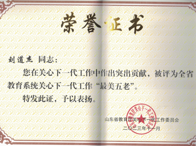 太阳集团8722c