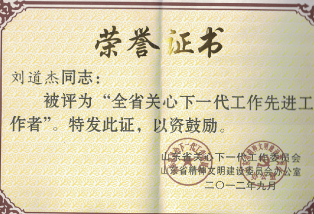 太阳集团8722c