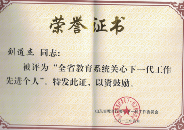 太阳集团8722c