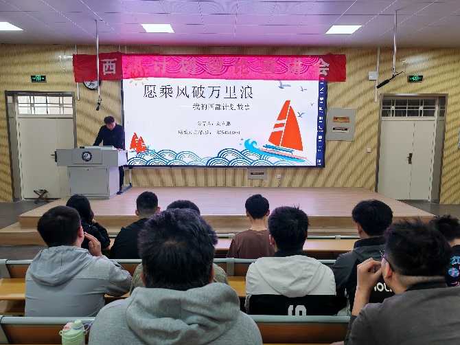 太阳集团8722c