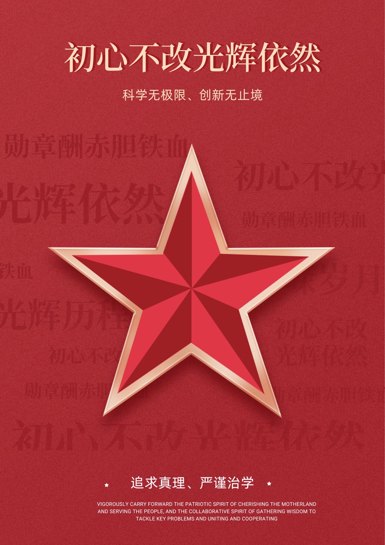 太阳集团8722c