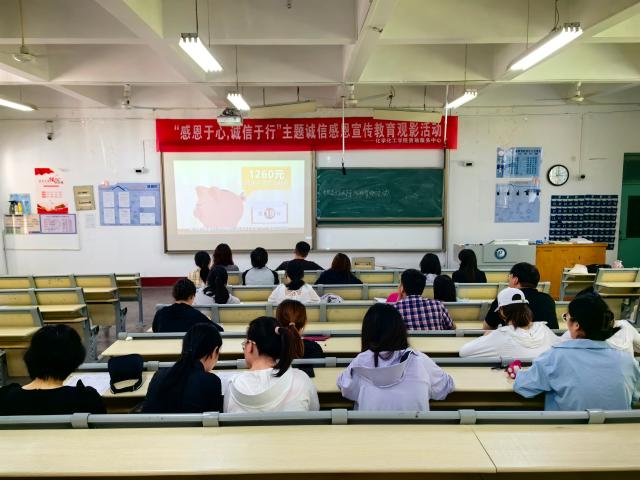 太阳集团8722c