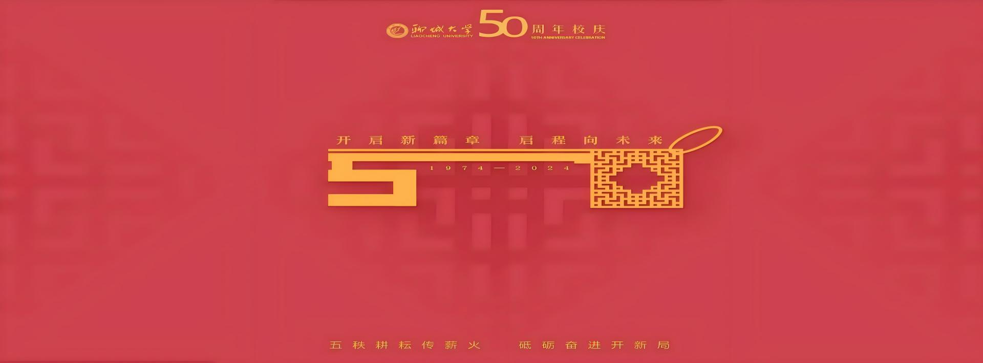 太阳集团8722c