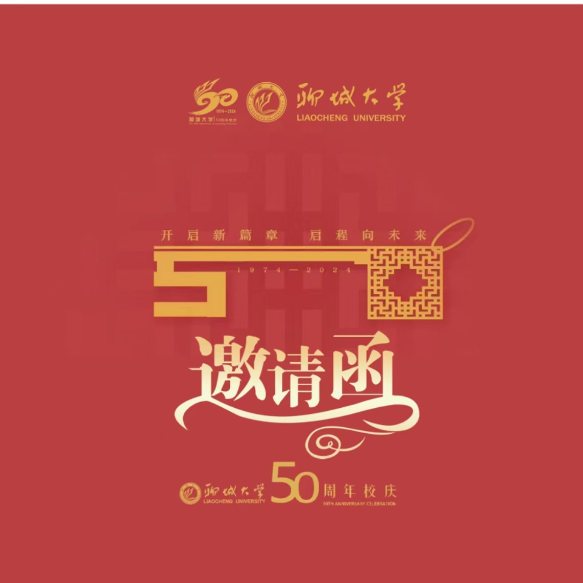 太阳集团8722c