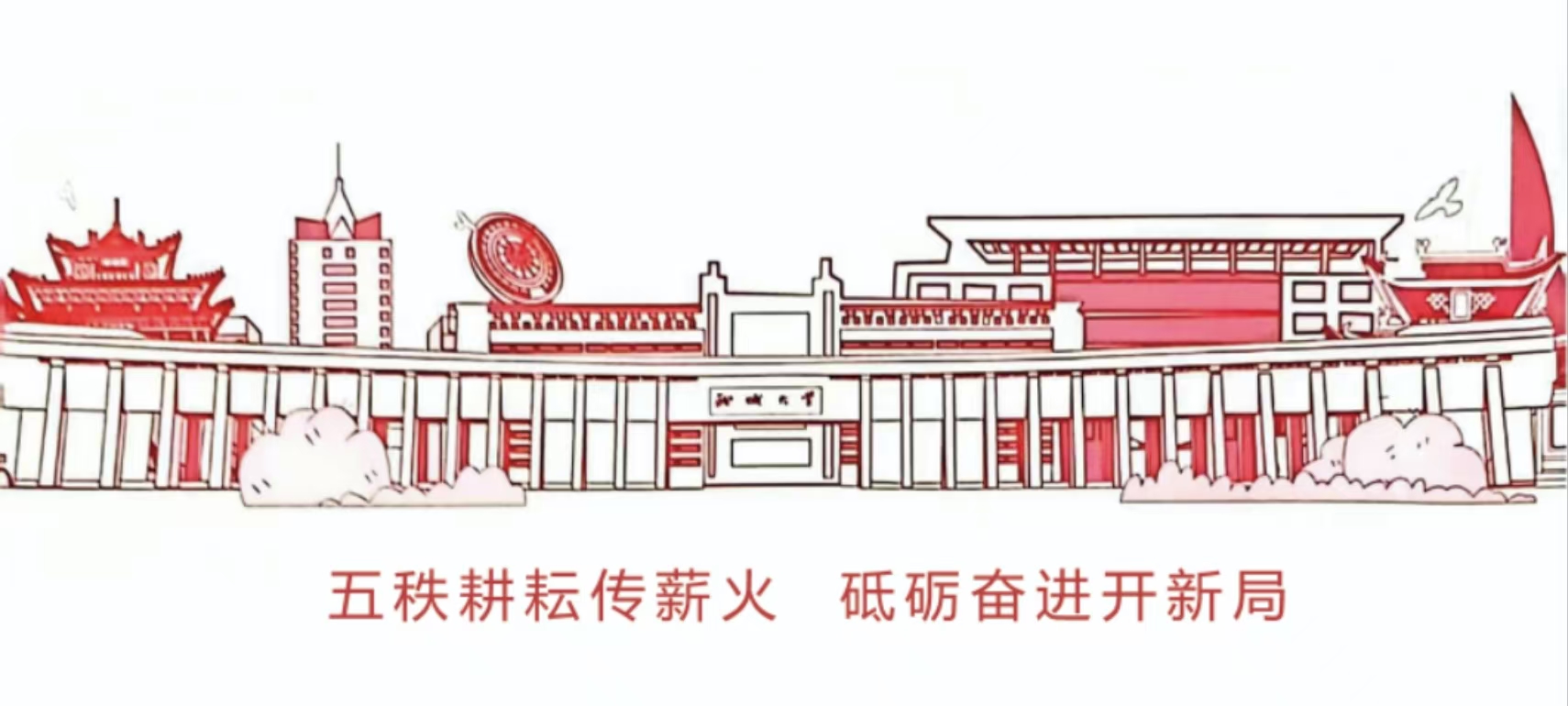 太阳集团8722c
