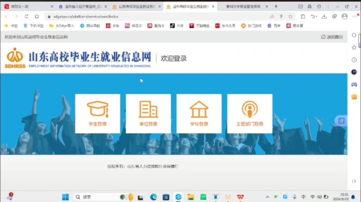 太阳集团8722c