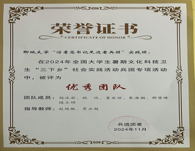 太阳集团8722c