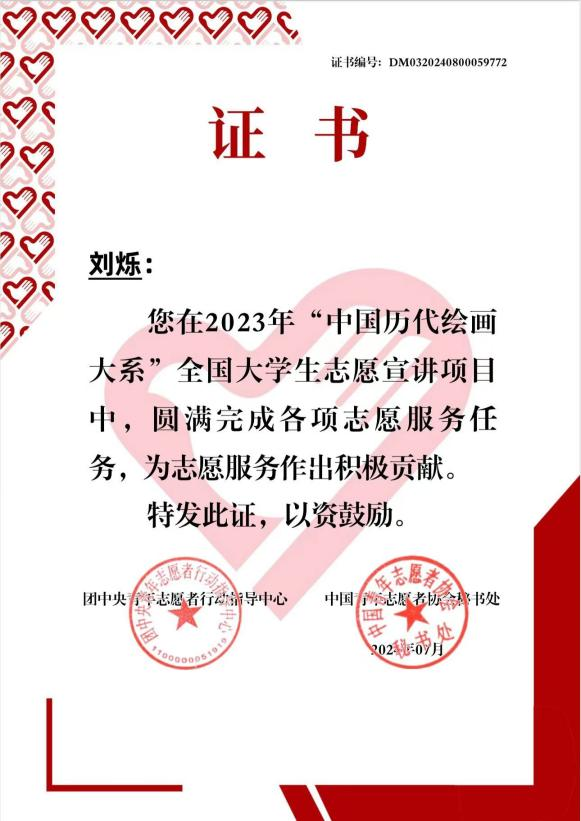 太阳集团8722c