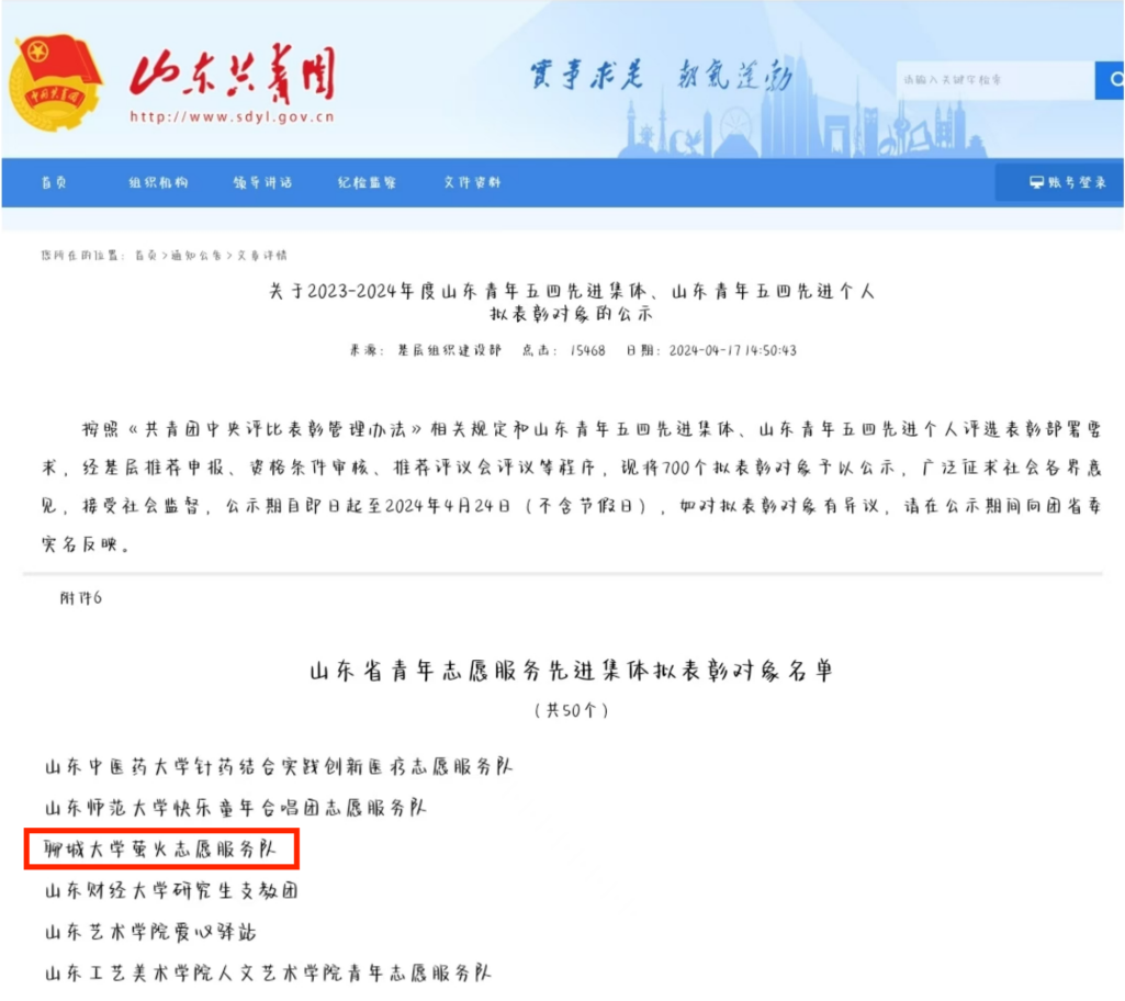 太阳集团8722c